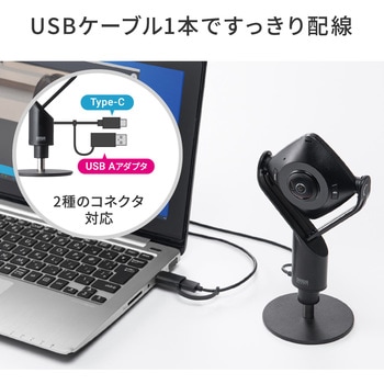 WEBカメラ サンワダイレクト