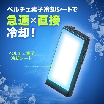 クーラー サンワダイレクト