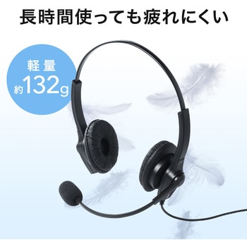 ヘッドセット サンワダイレクト 3.5mmプラグヘッドセット/ヘッドホン