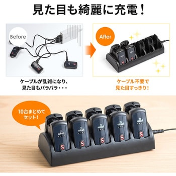 400-HSGS-CL1 充電器 1個 サンワダイレクト 【通販モノタロウ】