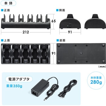 400-HSGS-CL1 充電器 1個 サンワダイレクト 【通販モノタロウ】