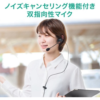 ヘッドセット サンワダイレクト