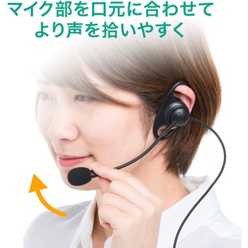 ヘッドセット サンワダイレクト