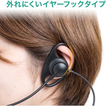 ヘッドセット サンワダイレクト
