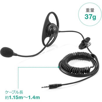 ヘッドセット サンワダイレクト