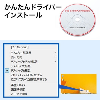 USBハブ サンワダイレクト