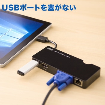 USBハブ サンワダイレクト
