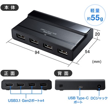 USBハブ サンワダイレクト
