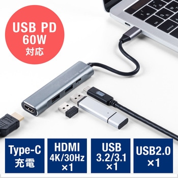USBハブ サンワダイレクト