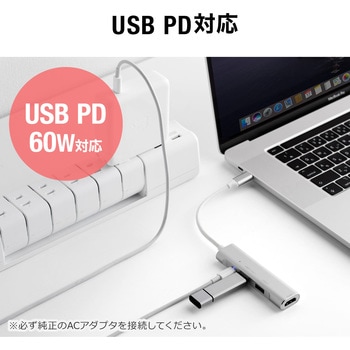 USBハブ サンワダイレクト