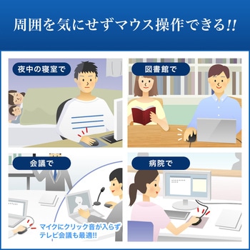 ブルーLEDマウス サンワダイレクト