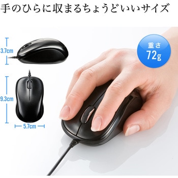 ブルーLEDマウス サンワダイレクト