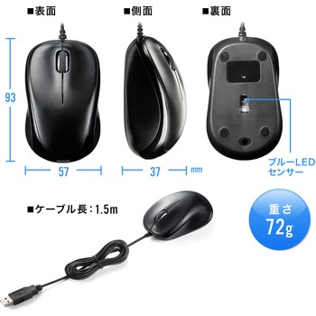 ブルーLEDマウス サンワダイレクト