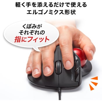 レーザートラックボール サンワダイレクト