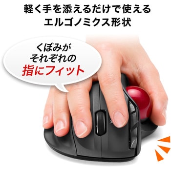 レーザートラックボール サンワダイレクト