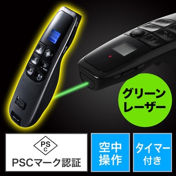 400-MA080 プレゼンテーションマウス 1個 サンワダイレクト 【通販モノタロウ】