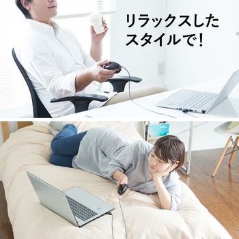 光学式トラックボール サンワダイレクト