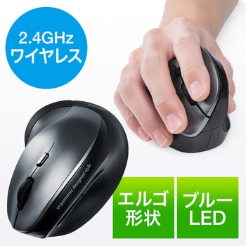 ブルーLEDマウス サンワダイレクト