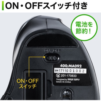 ブルーLEDマウス サンワダイレクト