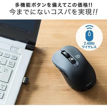ブルーLEDマウス サンワダイレクト