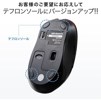 ブルーLEDマウス サンワダイレクト