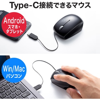 ブルーLEDマウス サンワダイレクト