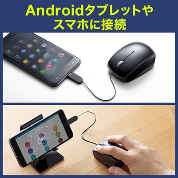 ブルーLEDマウス サンワダイレクト