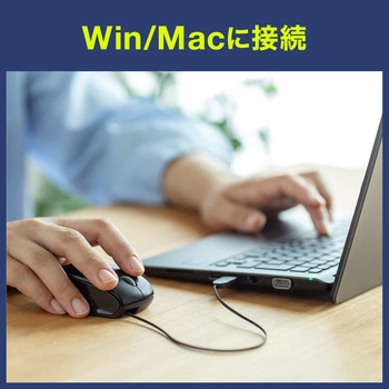 ブルーLEDマウス サンワダイレクト