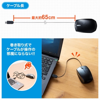 ブルーLEDマウス サンワダイレクト