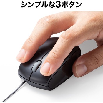 ブルーLEDマウス サンワダイレクト
