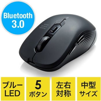 ブルーLEDマウス サンワダイレクト