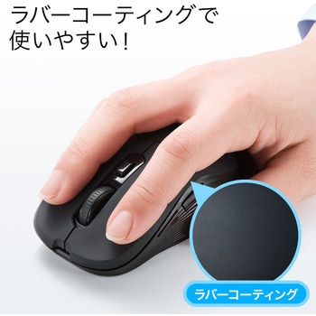ブルーLEDマウス サンワダイレクト