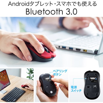 ブルーLEDマウス サンワダイレクト