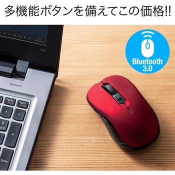 ブルーLEDマウス サンワダイレクト