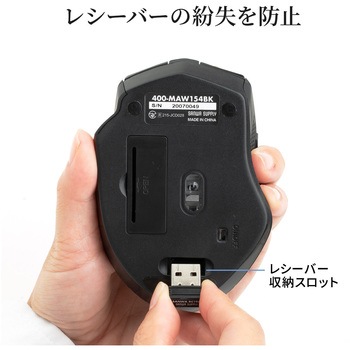 ブルーLEDマウス サンワダイレクト