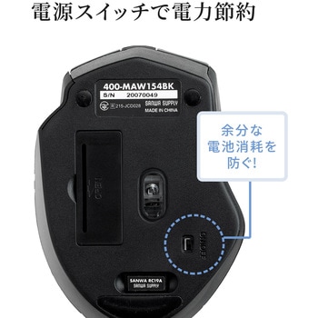 ブルーLEDマウス サンワダイレクト