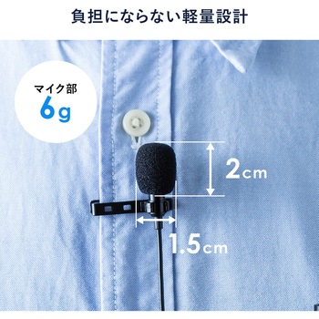 マイクロホン サンワダイレクト