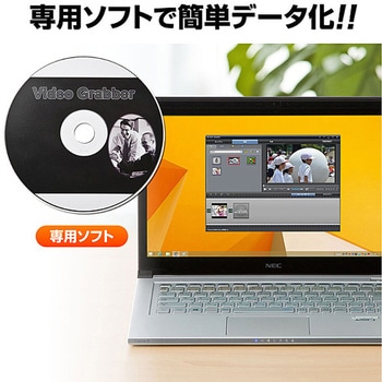 USBビデオキャプチャケーブル サンワダイレクト
