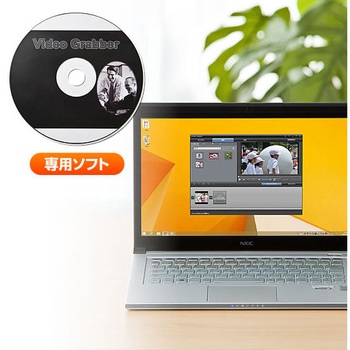 USBビデオキャプチャケーブル サンワダイレクト