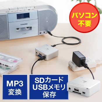 オーディオキャプチャボックス サンワダイレクト