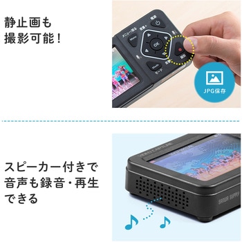 ビデオキャプチャーボックス サンワダイレクト