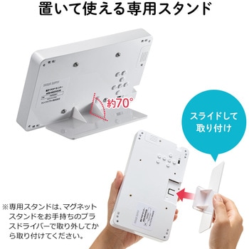 ディスプレイ サンワダイレクト