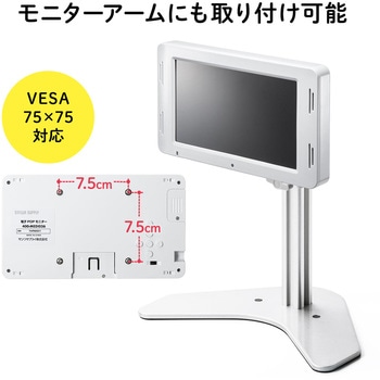 ディスプレイ サンワダイレクト