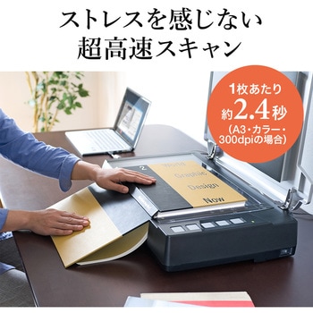 スキャナー サンワダイレクト