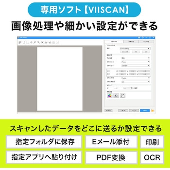 スキャナー サンワダイレクト