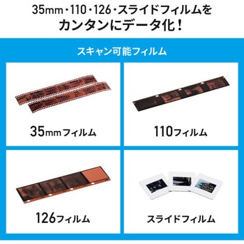 スキャナー サンワダイレクト