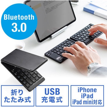 キーボード サンワダイレクト