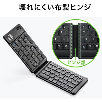 キーボード サンワダイレクト