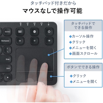 キーボード サンワダイレクト