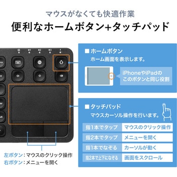 キーボード サンワダイレクト